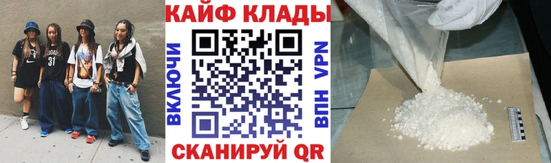 Купить наркоту Невель ГАШИШ  А ПВП  Мефедрон  Каннабис  Cocaine 