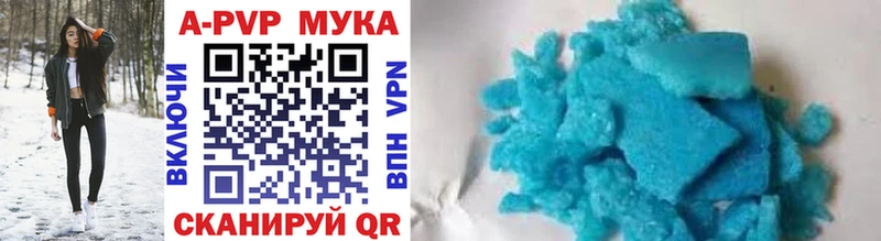 APVP Crystall  Невель 