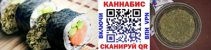 наркота  мега ссылка  Печенье с ТГК марихуана  Невель 