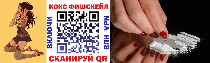Cocaine 98%  Невель 