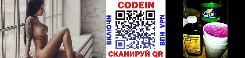 где купить наркотик  ОМГ ОМГ   Кодеиновый сироп Lean напиток Lean (лин)  Невель 