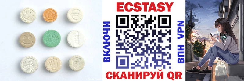 ЭКСТАЗИ mix  блэк спрут зеркало  Невель 