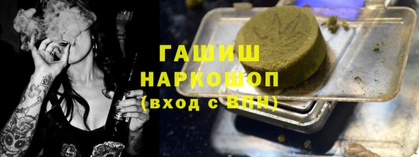МДМА Белокуриха