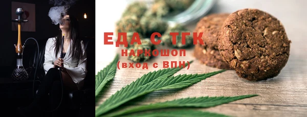 МДМА Белокуриха