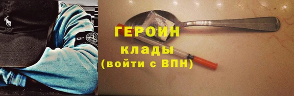 бутират Белоозёрский