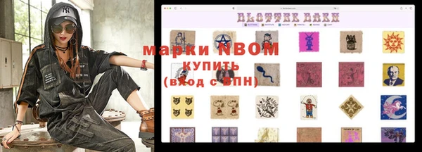 МДМА Белокуриха