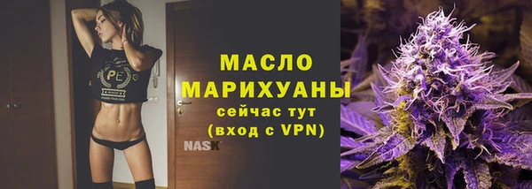 амфетамин Беломорск
