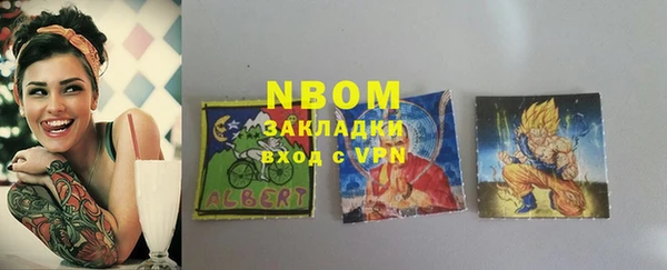 амфетамин Беломорск