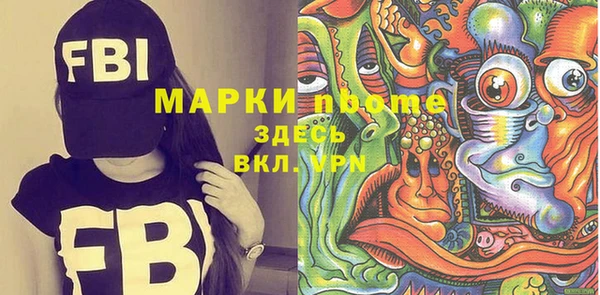 бутират Белоозёрский