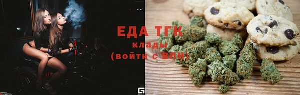 МДМА Белокуриха