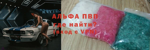 МДМА Белокуриха