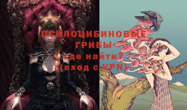 амфетамин Беломорск