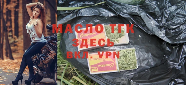 бутират Белоозёрский