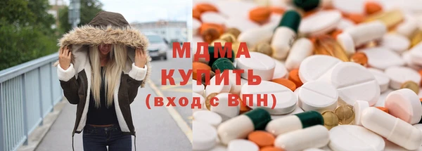 МДМА Белокуриха