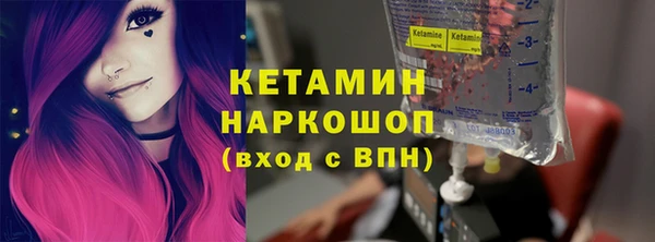 амфетамин Беломорск