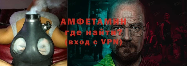 бутират Белоозёрский