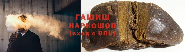 амфетамин Беломорск