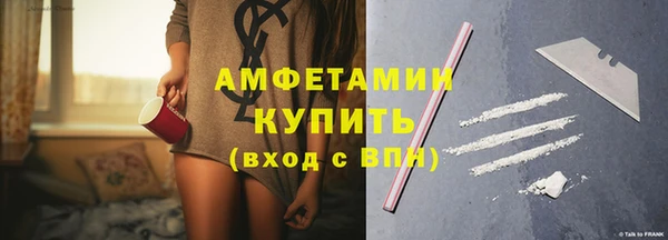 МДМА Белокуриха