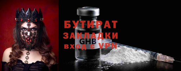 амфетамин Беломорск