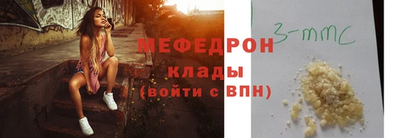 амфетамин Беломорск