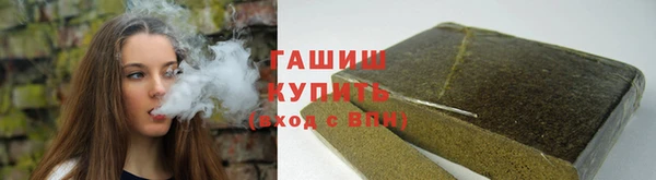 амфетамин Беломорск