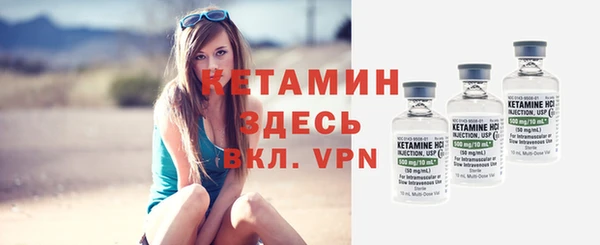 бутират Белоозёрский
