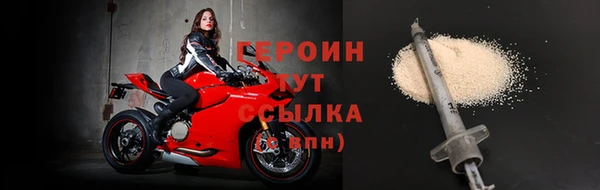 амфетамин Беломорск