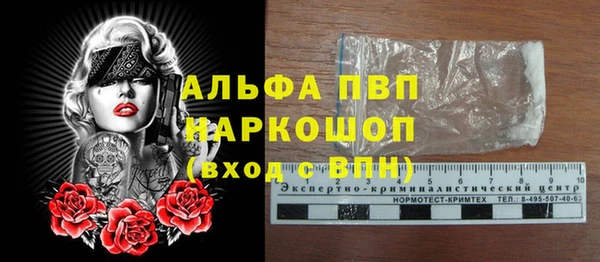 бутират Белоозёрский