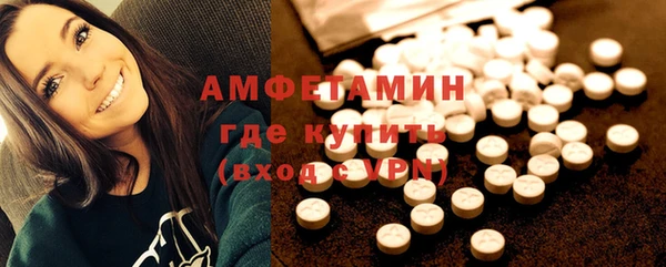 бутират Белоозёрский
