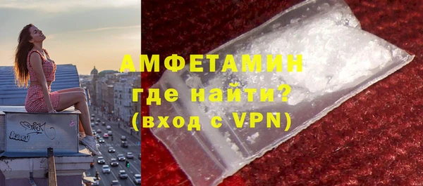 МДМА Белокуриха