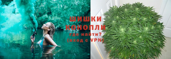 МДМА Белокуриха