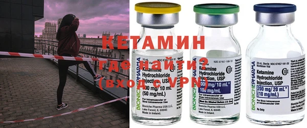 МДМА Белокуриха