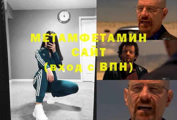 бутират Белоозёрский