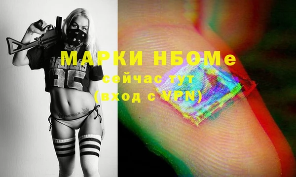 бутират Белоозёрский