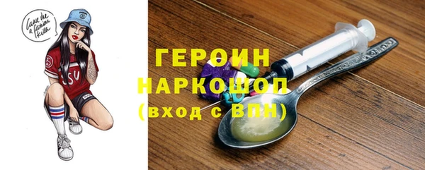 бутират Белоозёрский