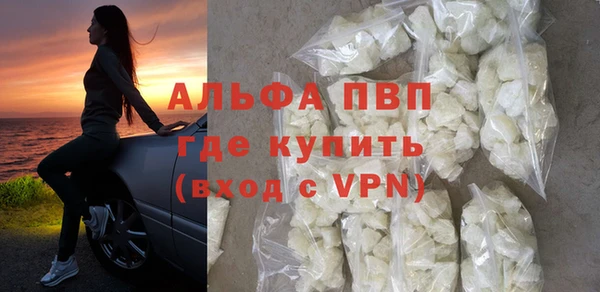 бутират Белоозёрский