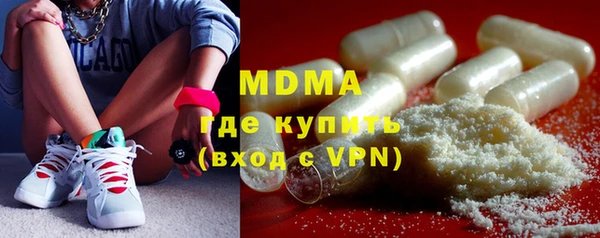 бутират Белоозёрский