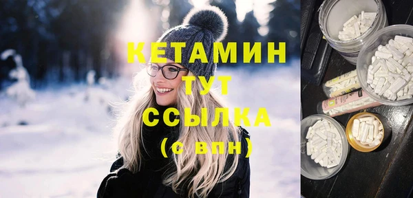МДМА Белокуриха