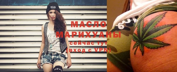 амфетамин Беломорск