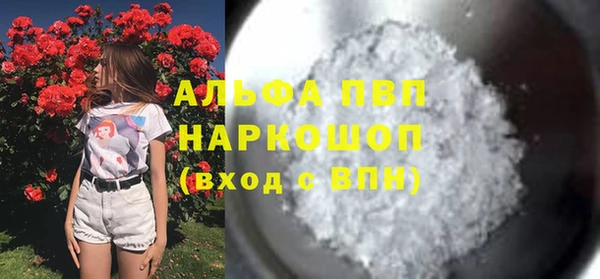 амфетамин Беломорск