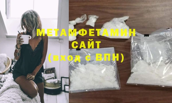 МДМА Белокуриха