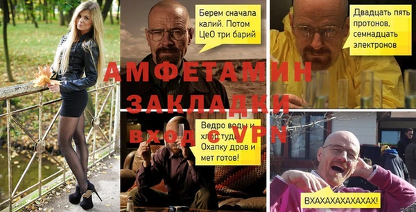 бутират Белоозёрский