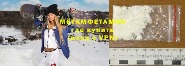 МДМА Белокуриха