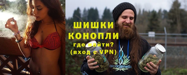 амфетамин Беломорск
