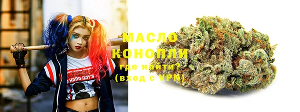 бутират Белоозёрский
