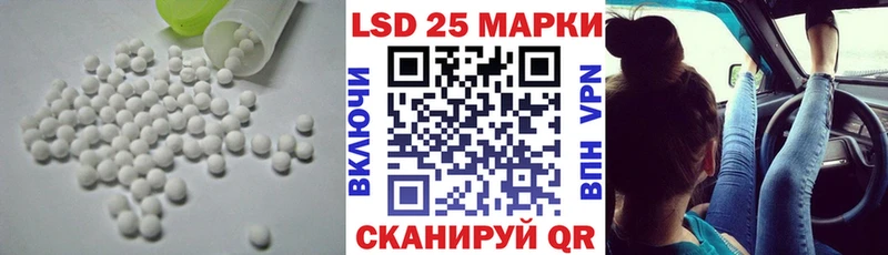 Лсд 25 экстази ecstasy  Невель 