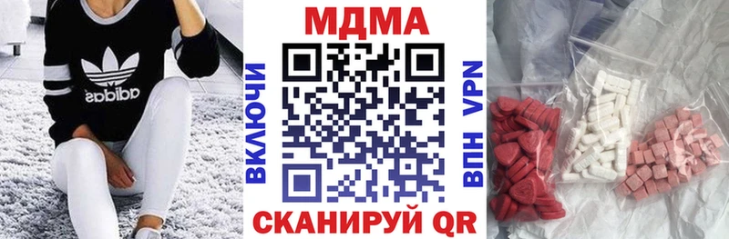 MDMA VHQ  купить наркотик  Невель 