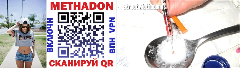 Метадон VHQ  KRAKEN ONION  Невель 