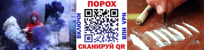 Первитин Methamphetamine  купить наркотики цена  Невель 