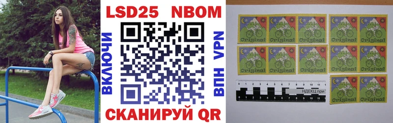 Марки 25I-NBOMe 1,5мг  наркотики  darknet как зайти  Невель  гидра как войти 